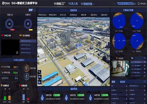 江蘇南通 建成5G基站1.4萬座 加速賦能千行百業(yè)推動數(shù)字化轉(zhuǎn)型