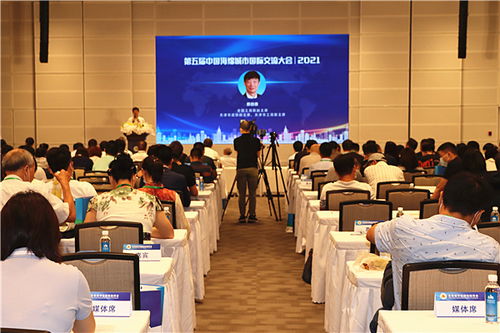 聚焦生態(tài)未來，共建宜居家園——中國海綿城市國際交流大會(huì)在天津國家會(huì)展中心盛大召開